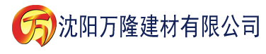 沈阳91香蕉无限破解版下载建材有限公司_沈阳轻质石膏厂家抹灰_沈阳石膏自流平生产厂家_沈阳砌筑砂浆厂家